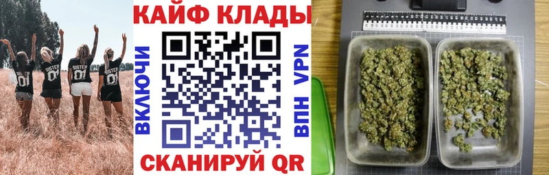 Купить закладку Медынь Амфетамин Кокаин Галлюциногенные грибы Каннабис Гашиш