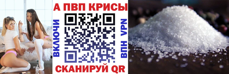 APVP СК КРИС  купить наркотики сайты  Медынь 