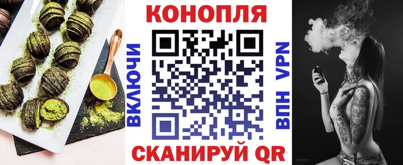 даркнет какой сайт  Медынь  Cannafood марихуана  omg ссылка 