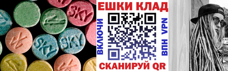 ЭКСТАЗИ XTC дарк нет наркотические препараты Медынь купить наркотики цена