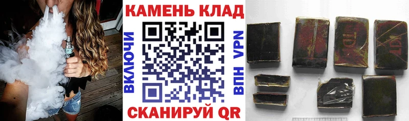 ГАШ хэш  блэк спрут ТОР  Медынь 