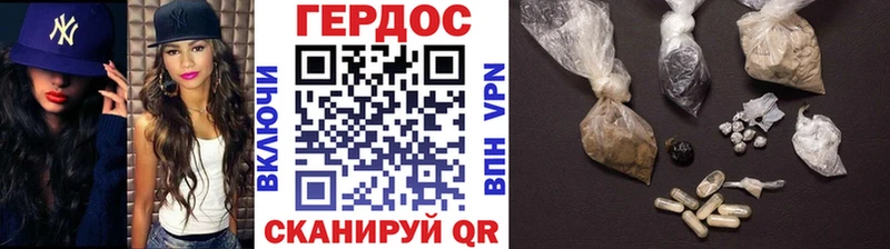 ГЕРОИН Афган  Медынь 