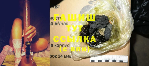 метамфетамин Армянск