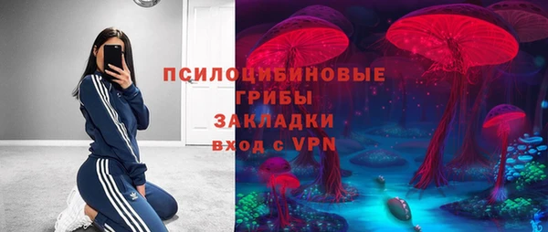 кокаин VHQ Арсеньев