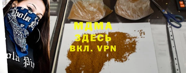 мескалин Аркадак
