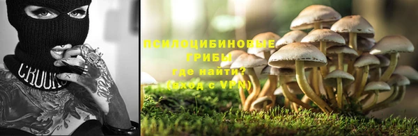 кокаин VHQ Арсеньев