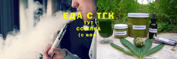 кокаин VHQ Арсеньев