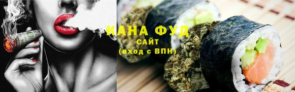 метамфетамин Армянск