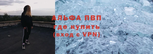 кокаин VHQ Арсеньев