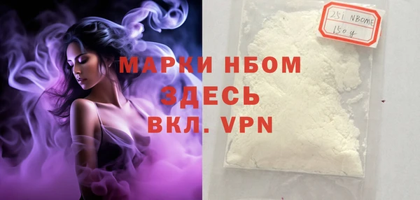 метамфетамин Армянск