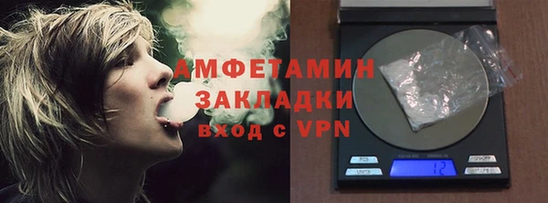 метамфетамин Армянск