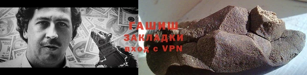 кокаин VHQ Арсеньев