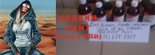мефедрон мука Гусиноозёрск