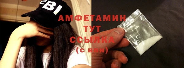 метамфетамин Армянск