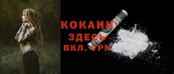 кокаин VHQ Арсеньев