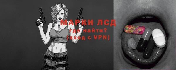 мескалин Аркадак
