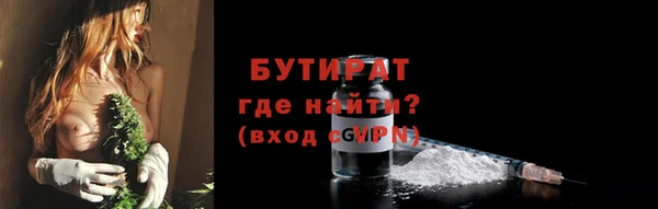 кокаин VHQ Арсеньев