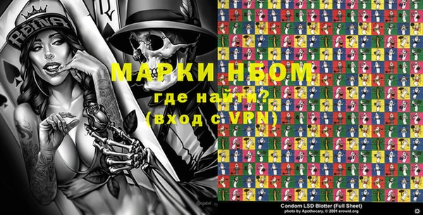 метамфетамин Армянск