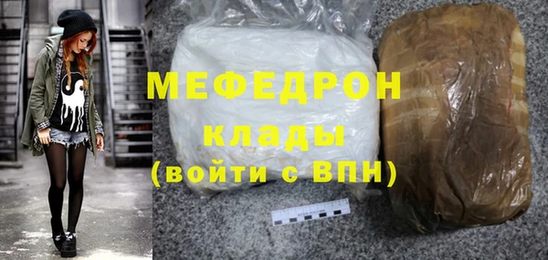 мескалин Аркадак