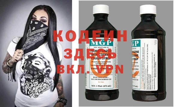 метамфетамин Армянск