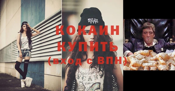 метамфетамин Армянск