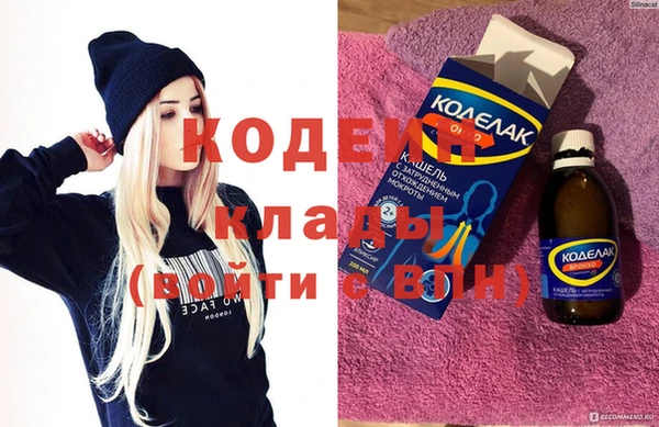 метамфетамин Армянск