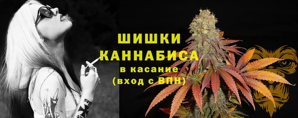 кокаин VHQ Арсеньев