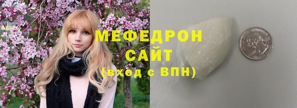 кокаин VHQ Арсеньев