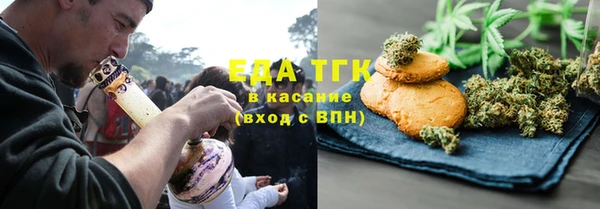 кокаин VHQ Арсеньев