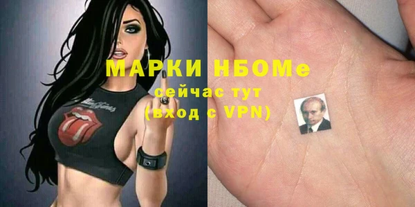 метамфетамин Армянск