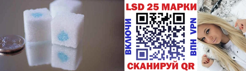 Лсд 25 экстази кислота  Медынь 