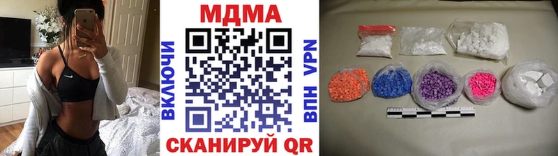 наркошоп  Медынь  MDMA кристаллы 