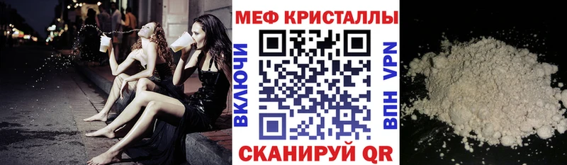 МЯУ-МЯУ 4 MMC  где можно купить наркотик  Медынь 