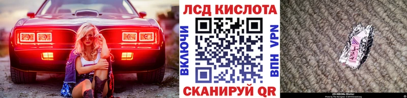 Наркотические марки 1,8мг  даркнет сайт  Медынь 
