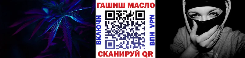 Дистиллят ТГК вейп  наркошоп  Медынь 