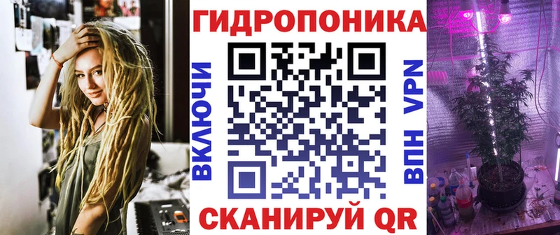МАРИХУАНА Bruce Banner  Медынь 